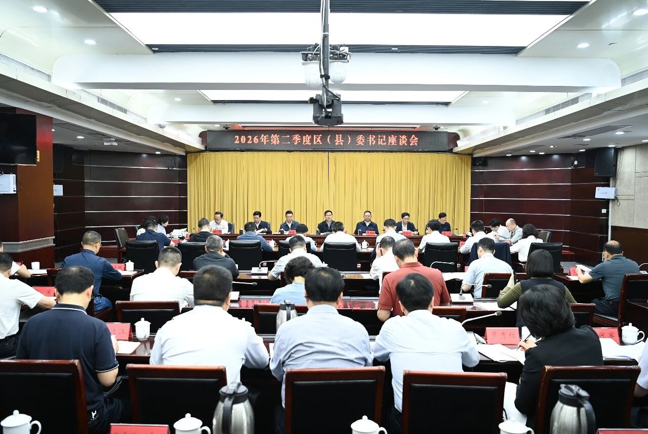 微信图片_2026-05-11_102409_237.jpg