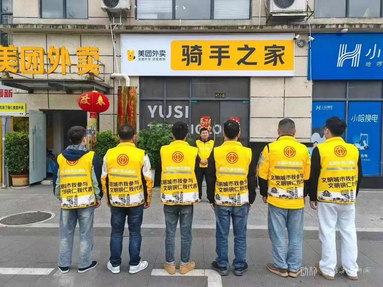 微信图片_2026-05-11_110651_058.jpg
