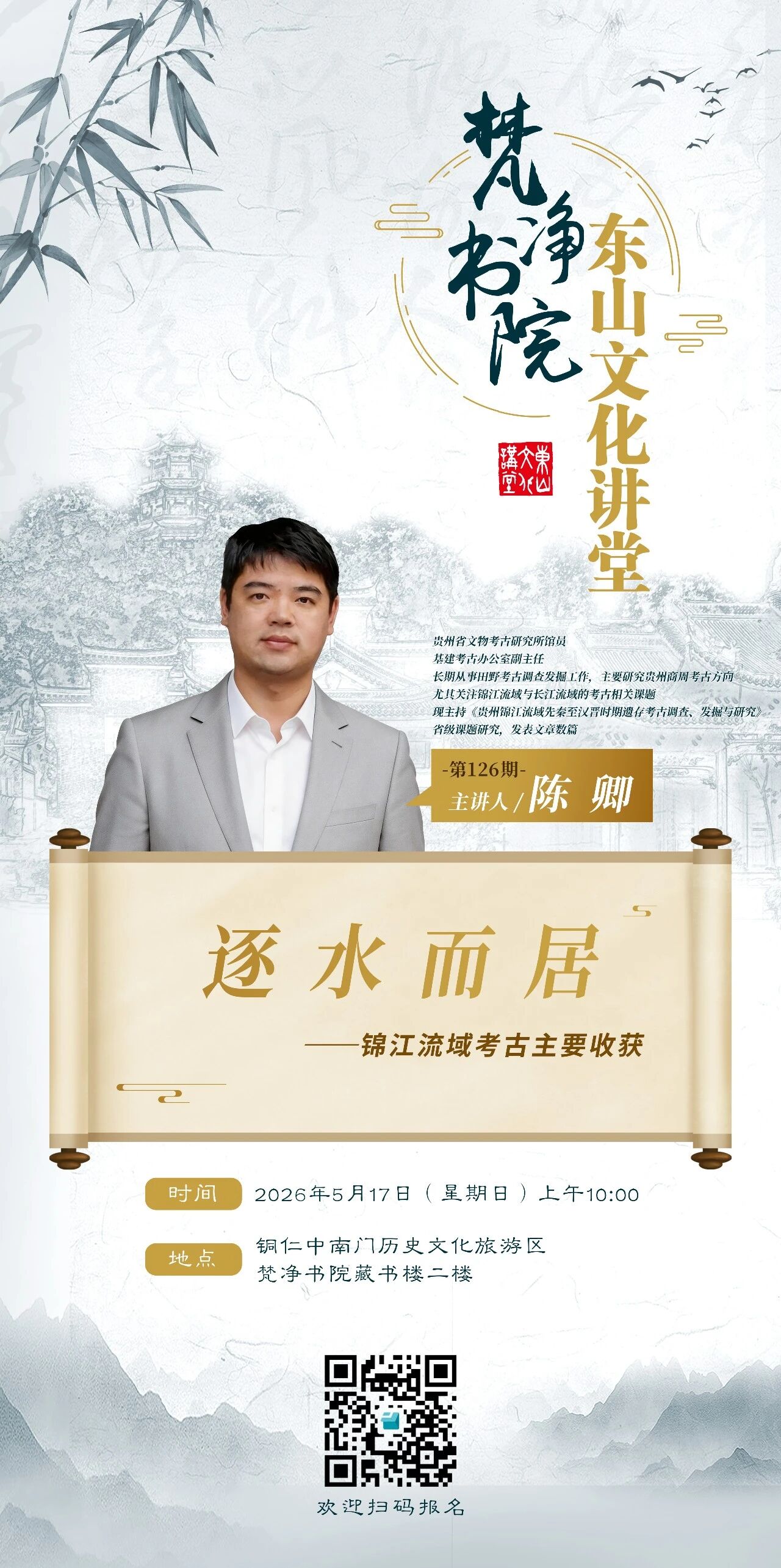 微信图片_2026-05-13_103317_562.jpg