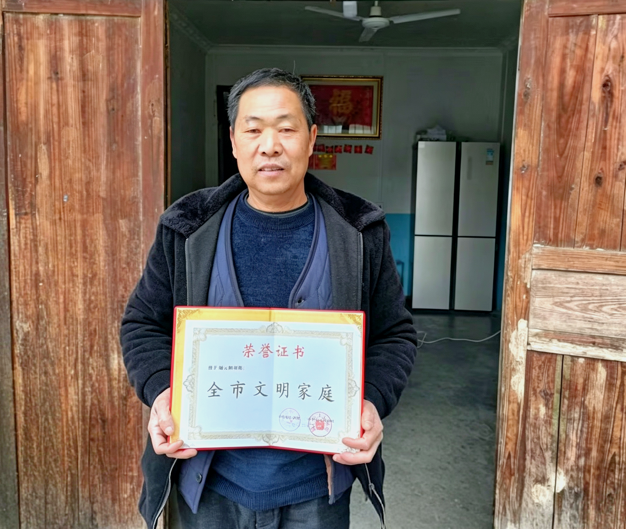 微信图片_2026-05-18_091903_323.png