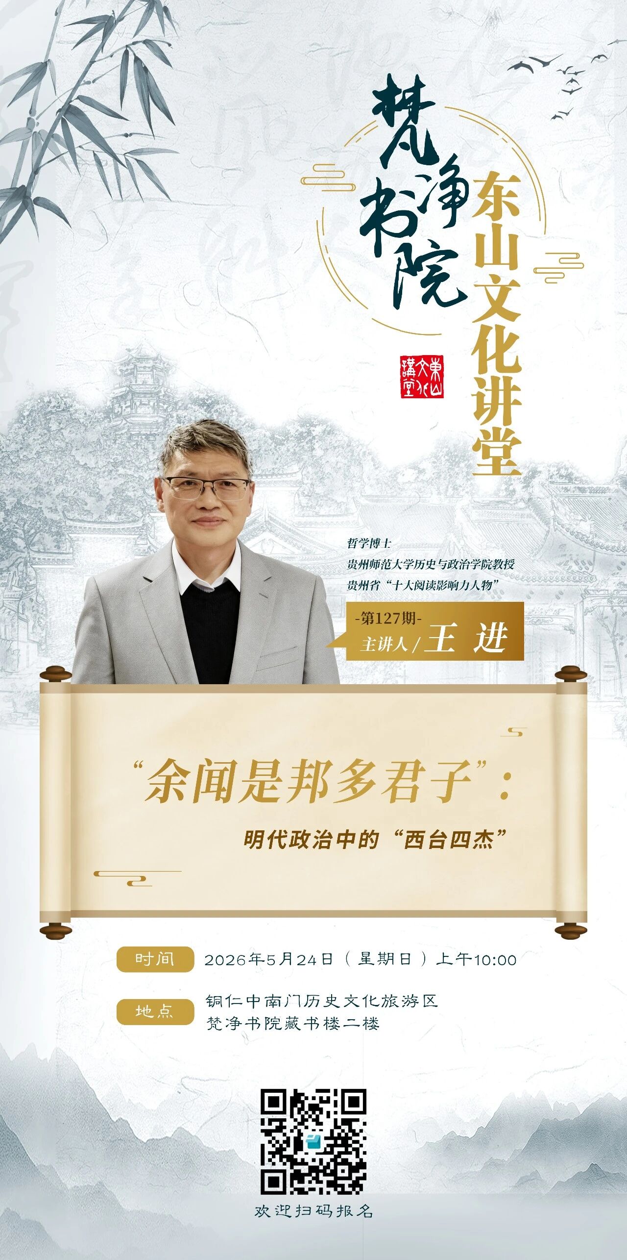 微信图片_2026-05-20_075041_233.jpg