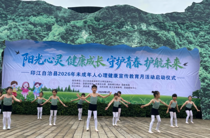 微信图片_2026-05-21_175445_957.png