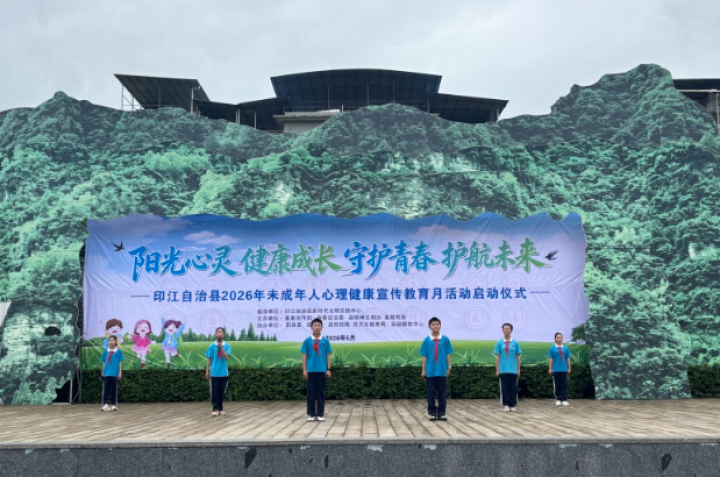 微信图片_2026-05-21_175448_245.png