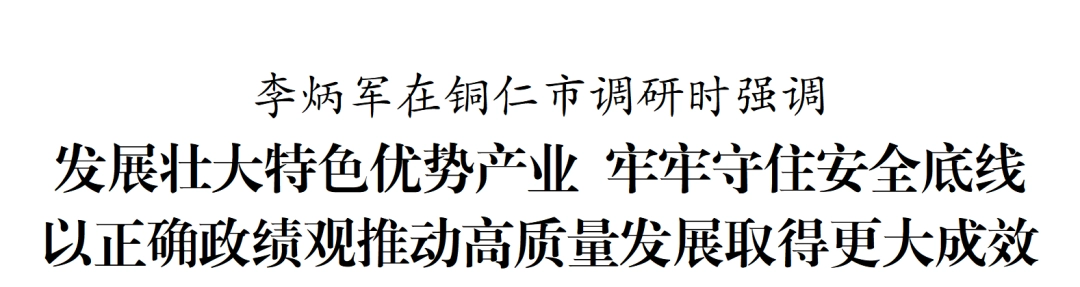 微信图片_2026-05-22_163142_475.png