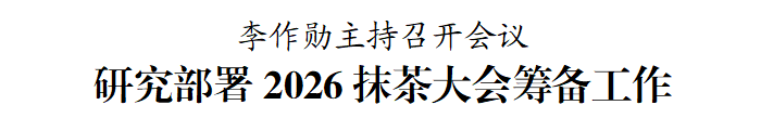 1779847836700656.png 微信图片_2026-05-27_101352_428.png