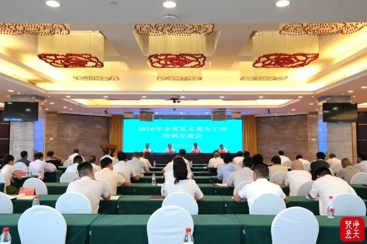 微信图片_2026-05-29_102623_391.jpg