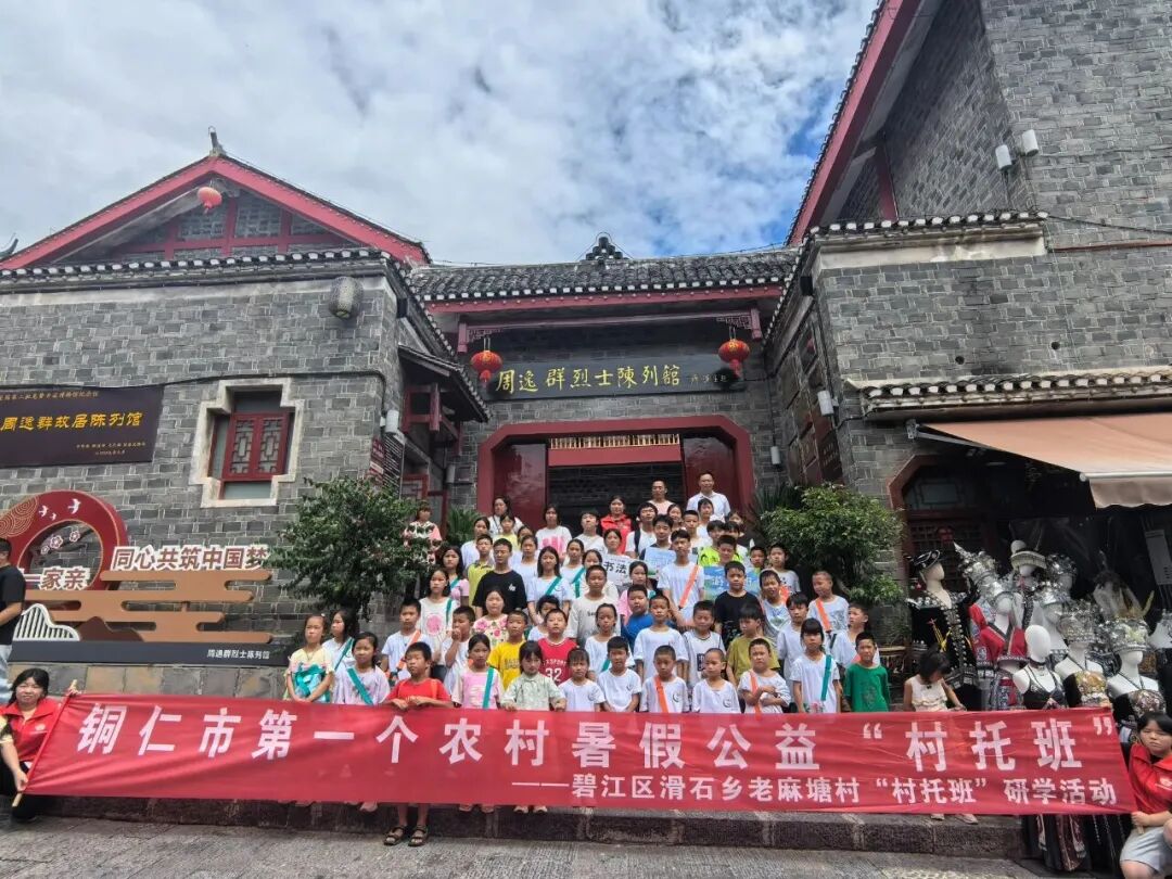 微信图片_2026-05-29_110001_511.jpg