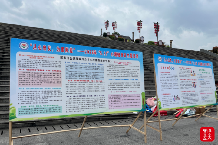 微信图片_2026-05-29_112251_546.png