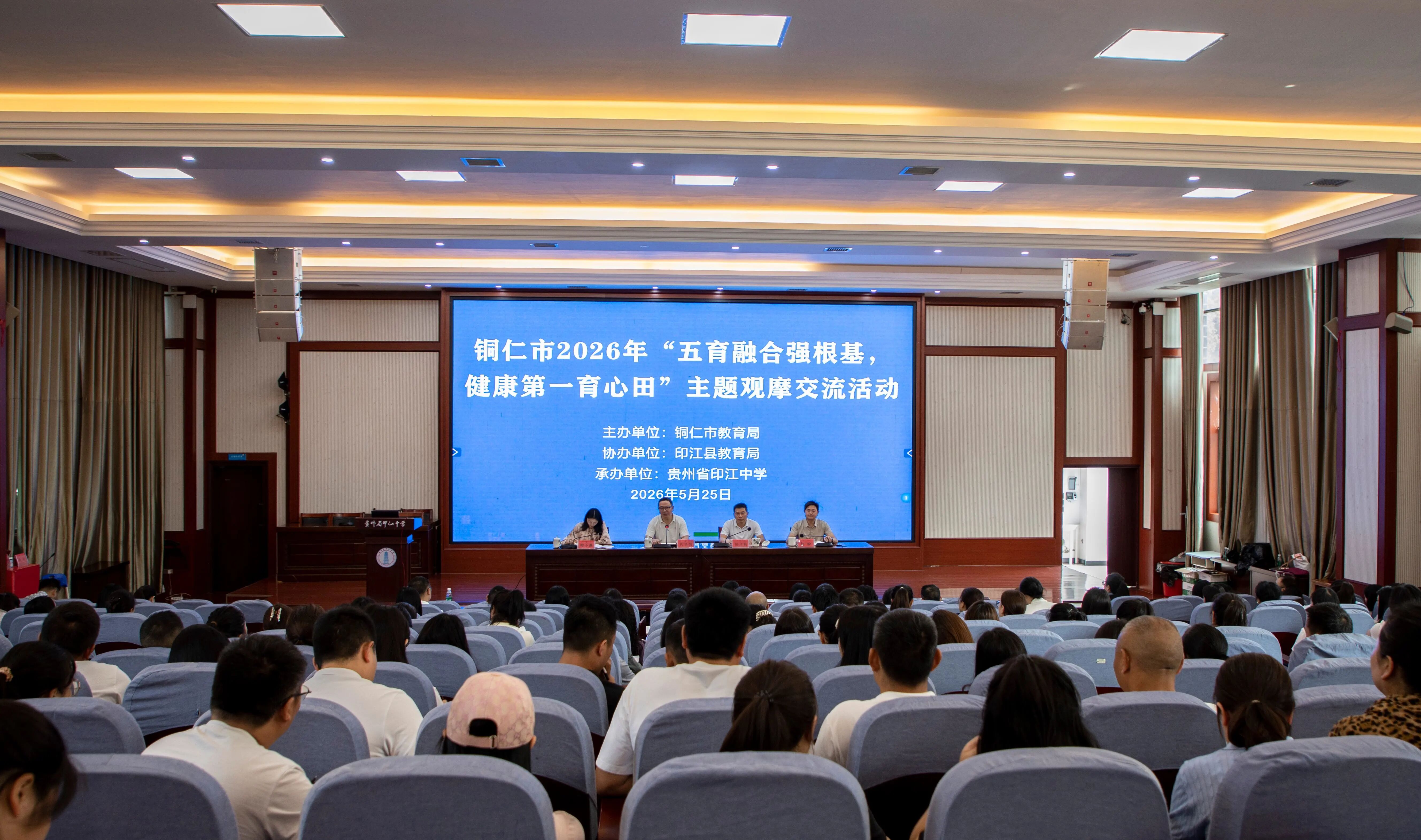 微信图片_2026-06-02_161226_396.jpg