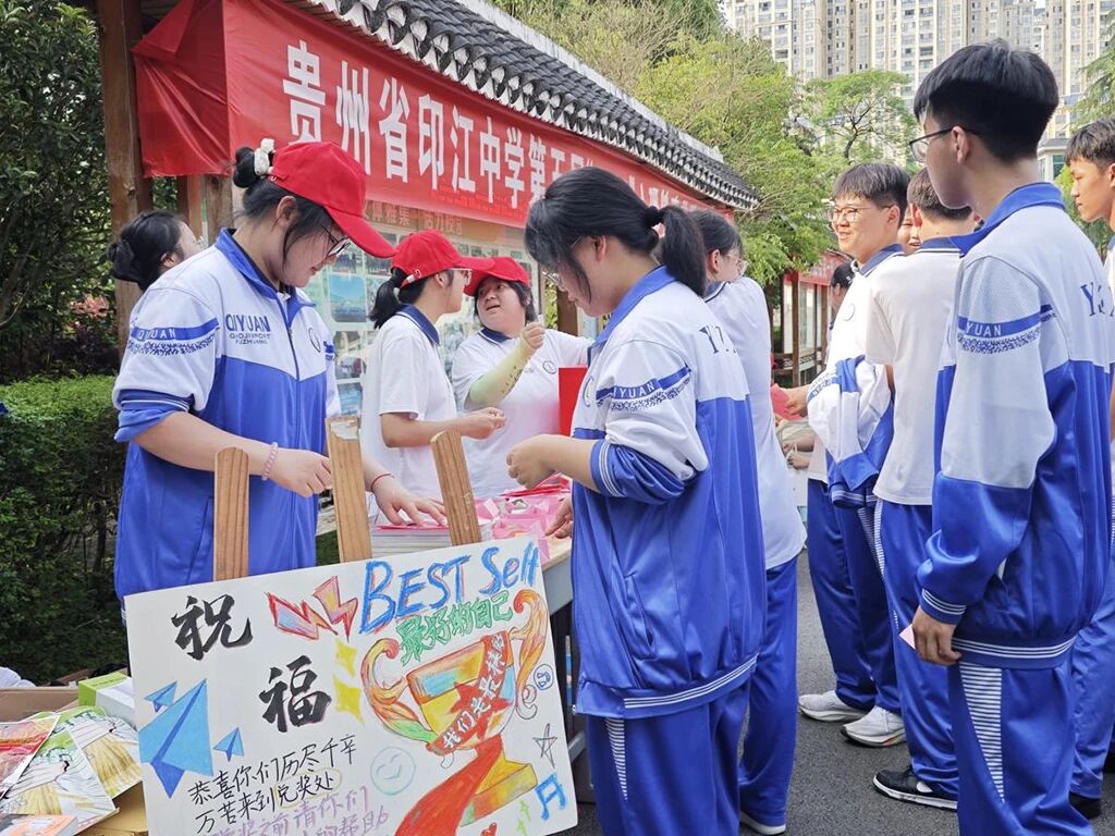 微信图片_2026-06-02_161233_627.jpg
