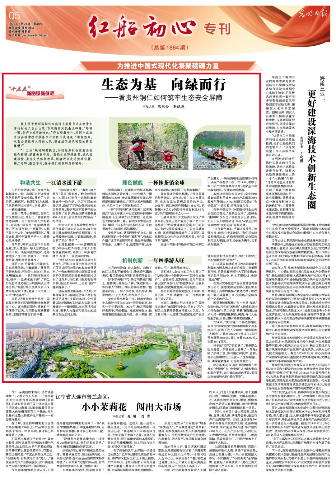 微信图片_2026-06-02_165750_348.jpg