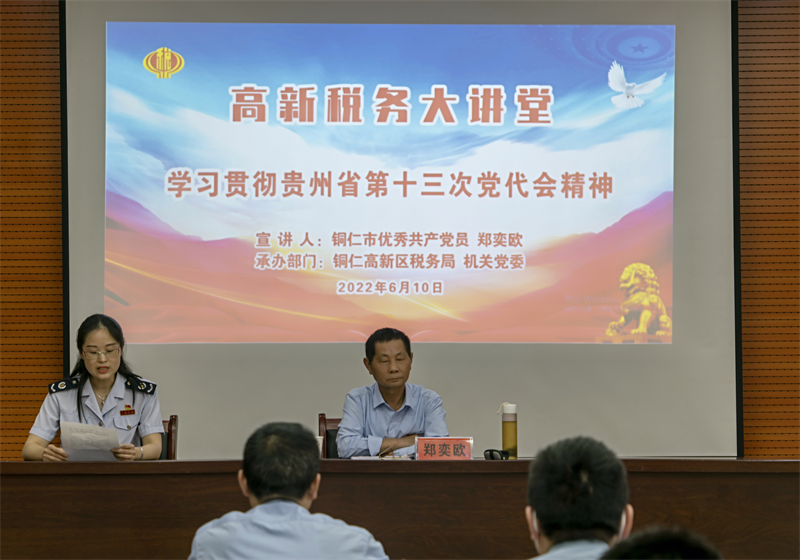 微信图片_2026-06-05_105201_724.png