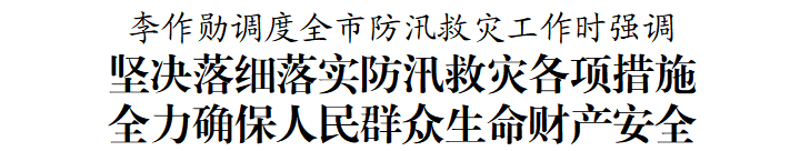 微信图片_2026-06-08_100645_335.png