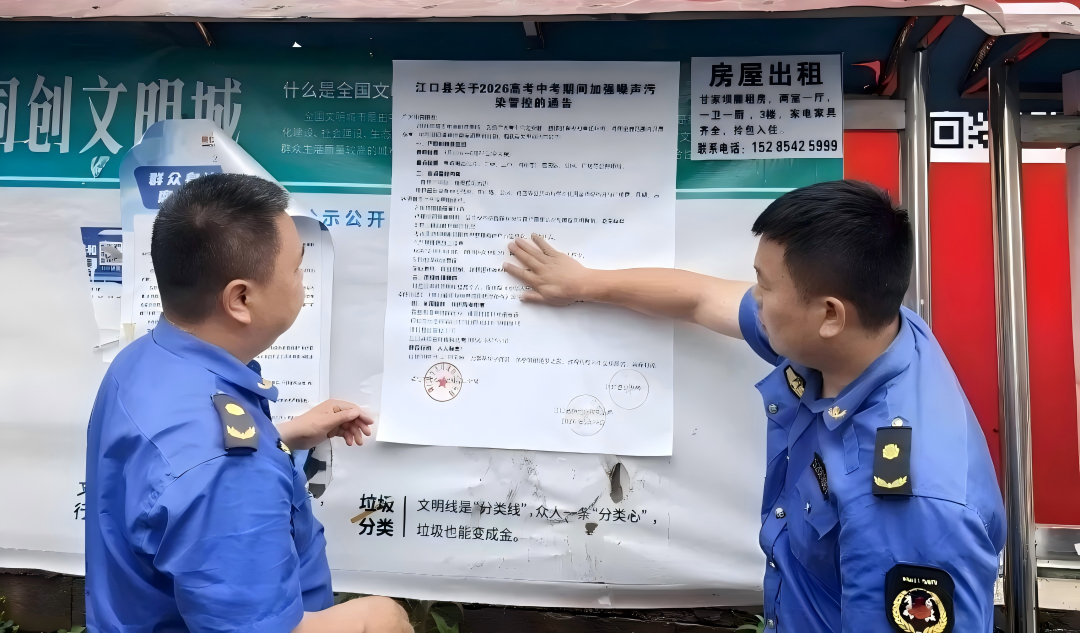 微信图片_2026-06-08_162148_659.png