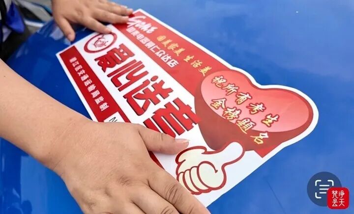 微信图片_2026-06-08_170501_249.jpg