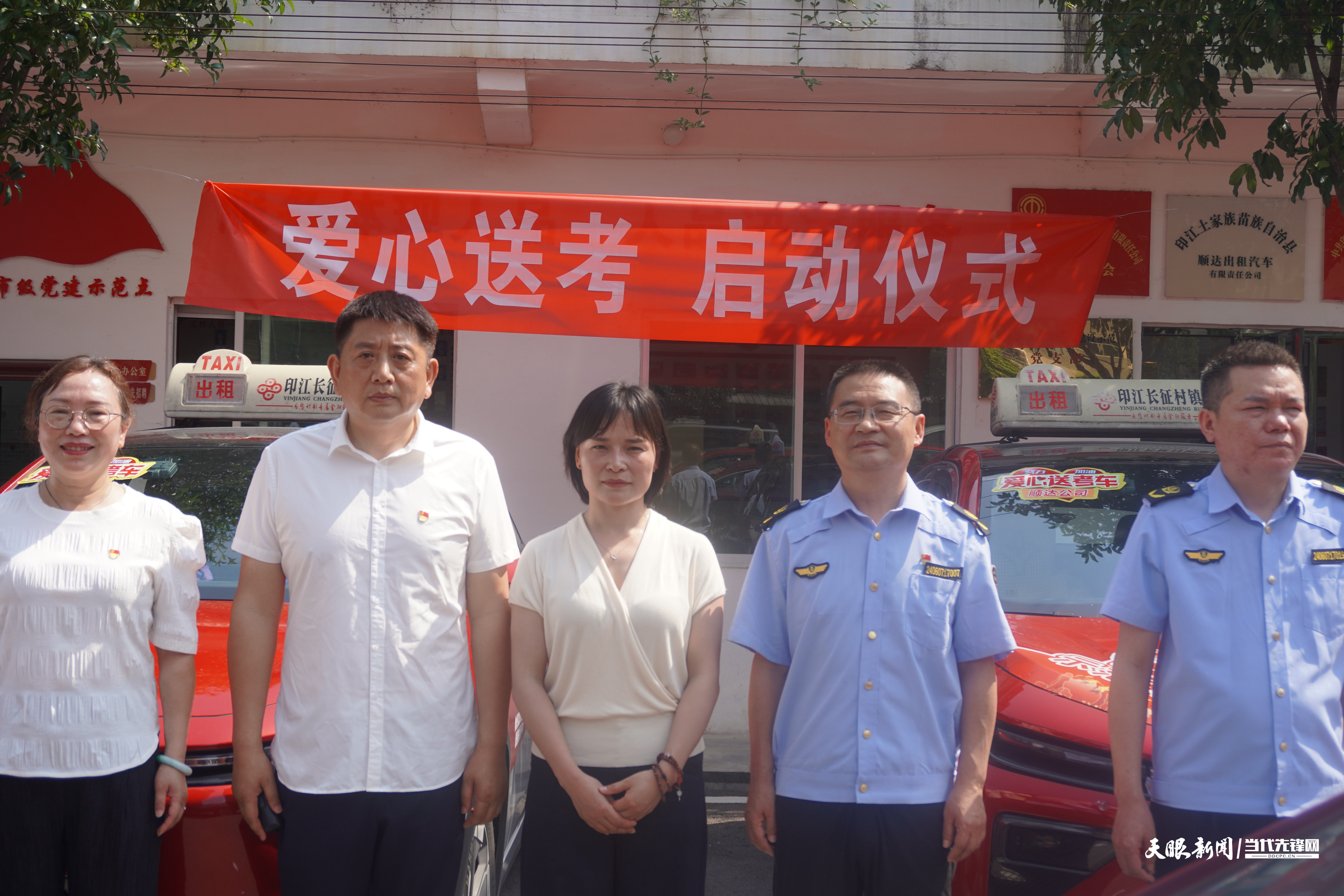 微信图片_2026-06-08_174214_970.jpg