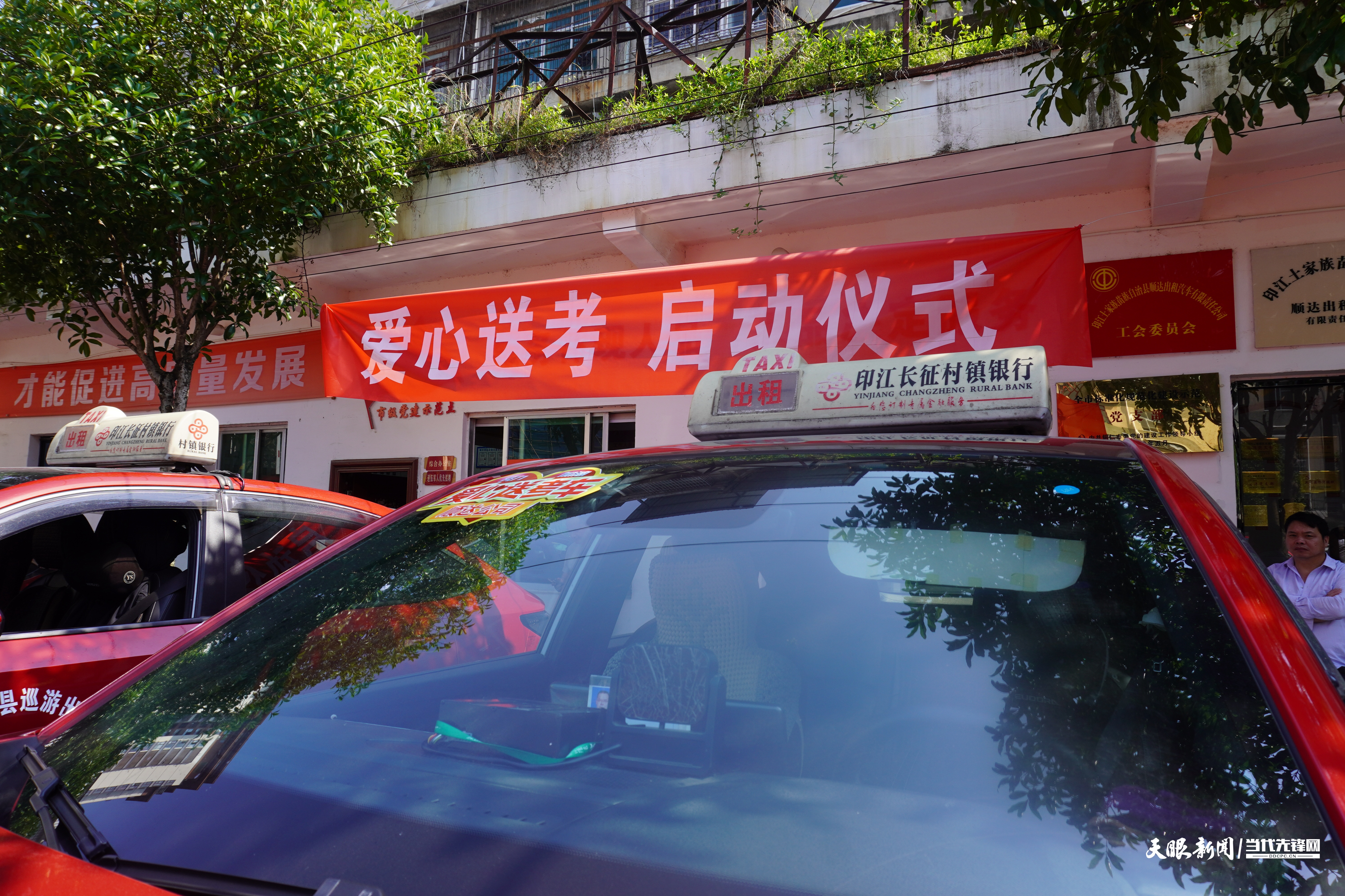 微信图片_2026-06-08_174238_398.jpg