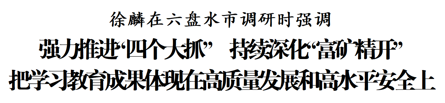 微信图片_2026-06-09_091357_003.png