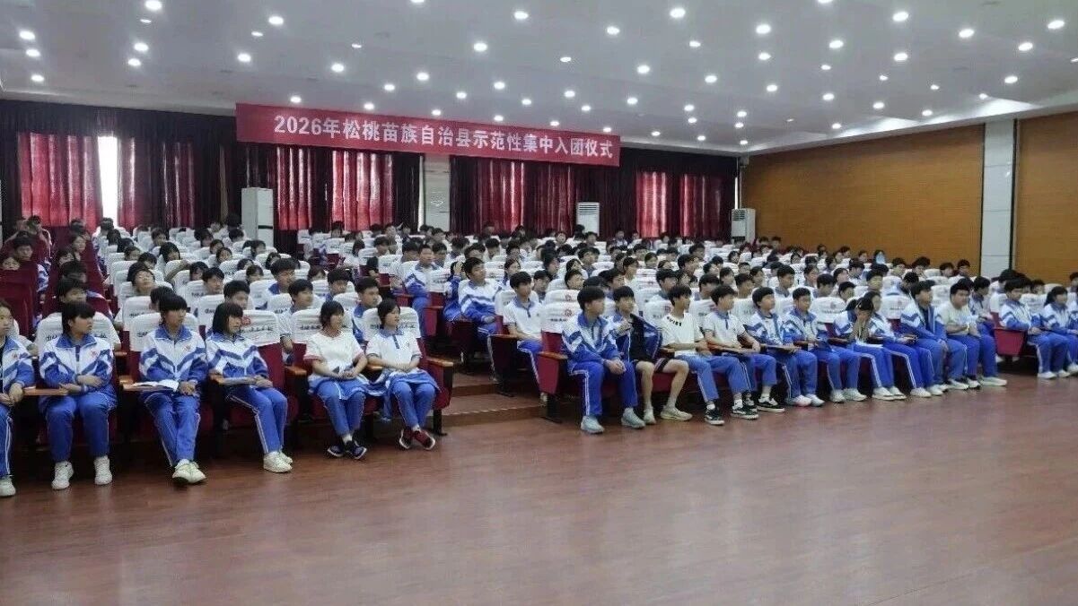 微信图片_2026-06-09_100138_735.jpg