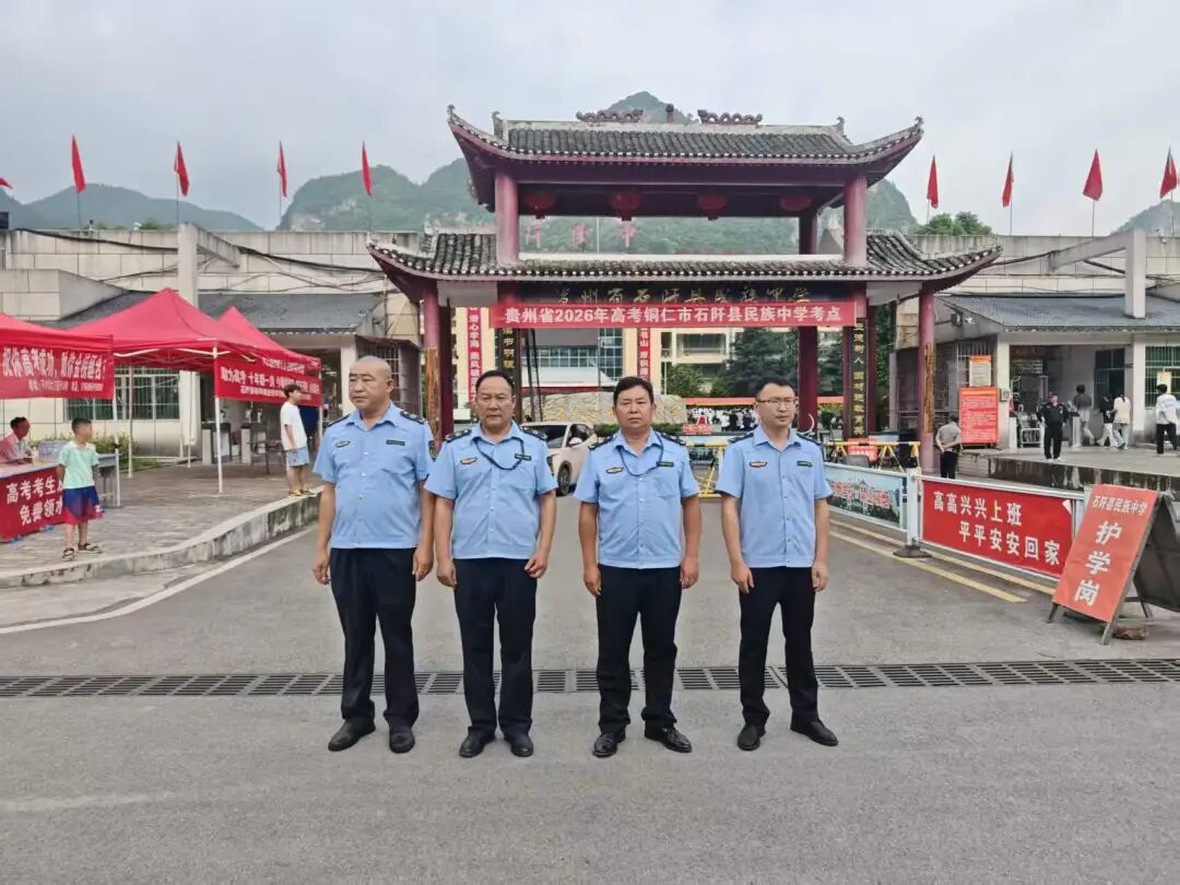 微信图片_2026-06-10_104543_281.jpg