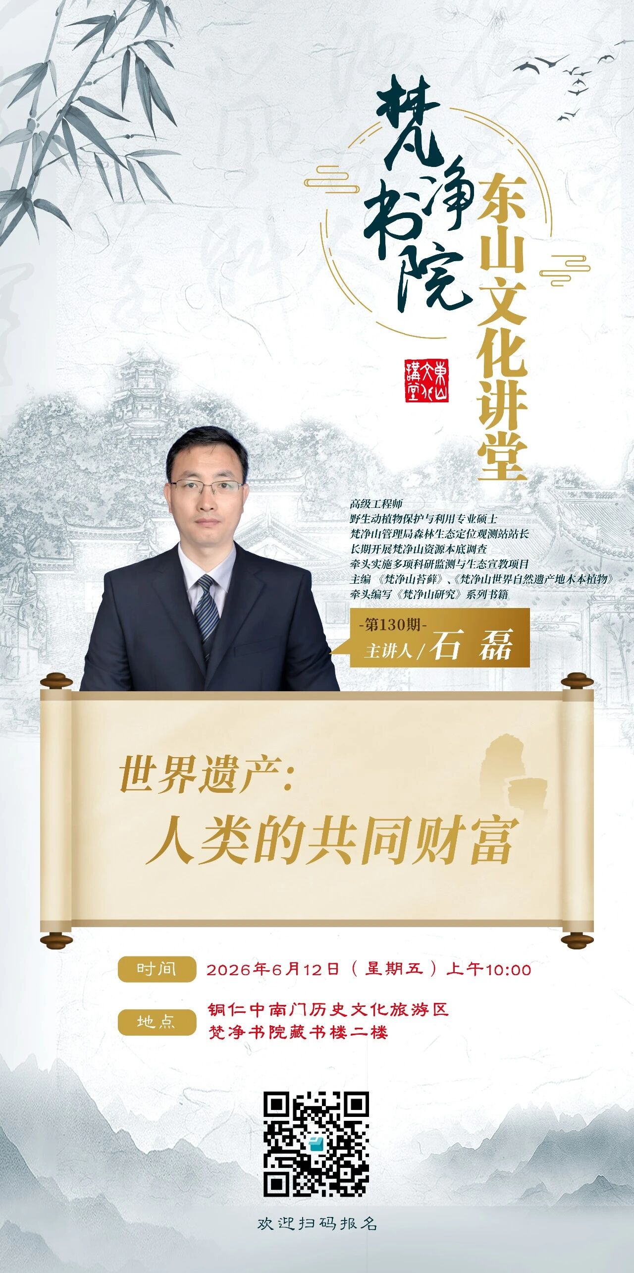 微信图片_2026-06-11_091539_097.jpg
