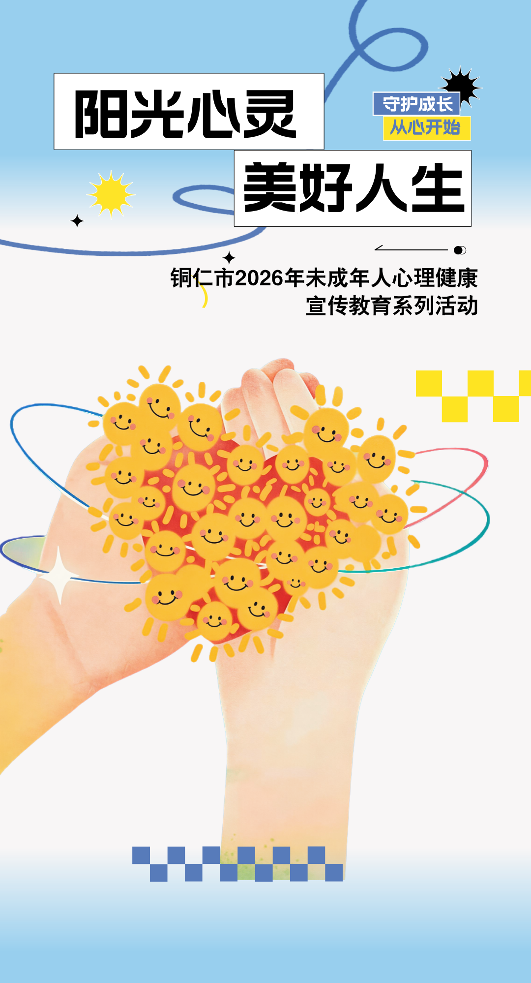 微信图片_2026-06-11_170312_250.png