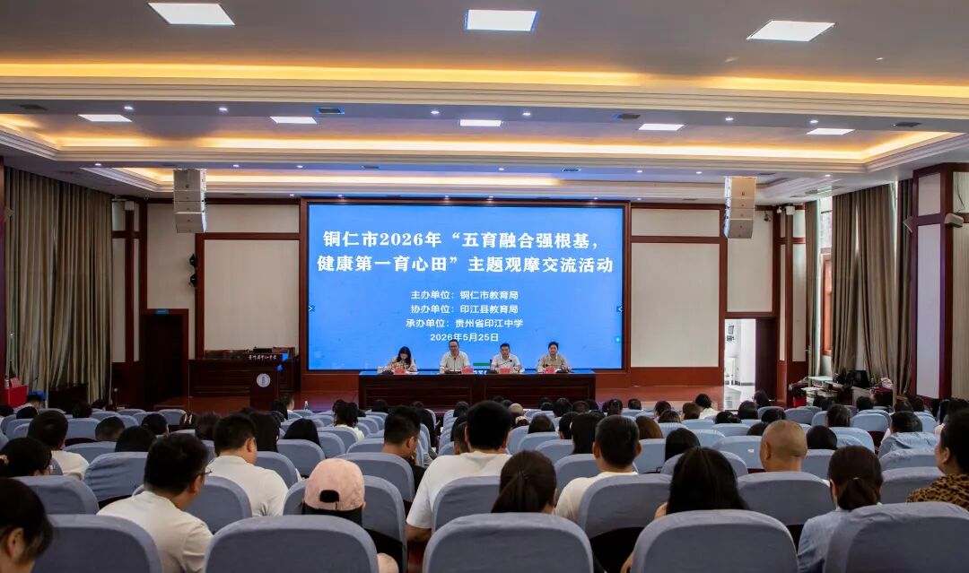 微信图片_2026-06-11_170437_701.jpg