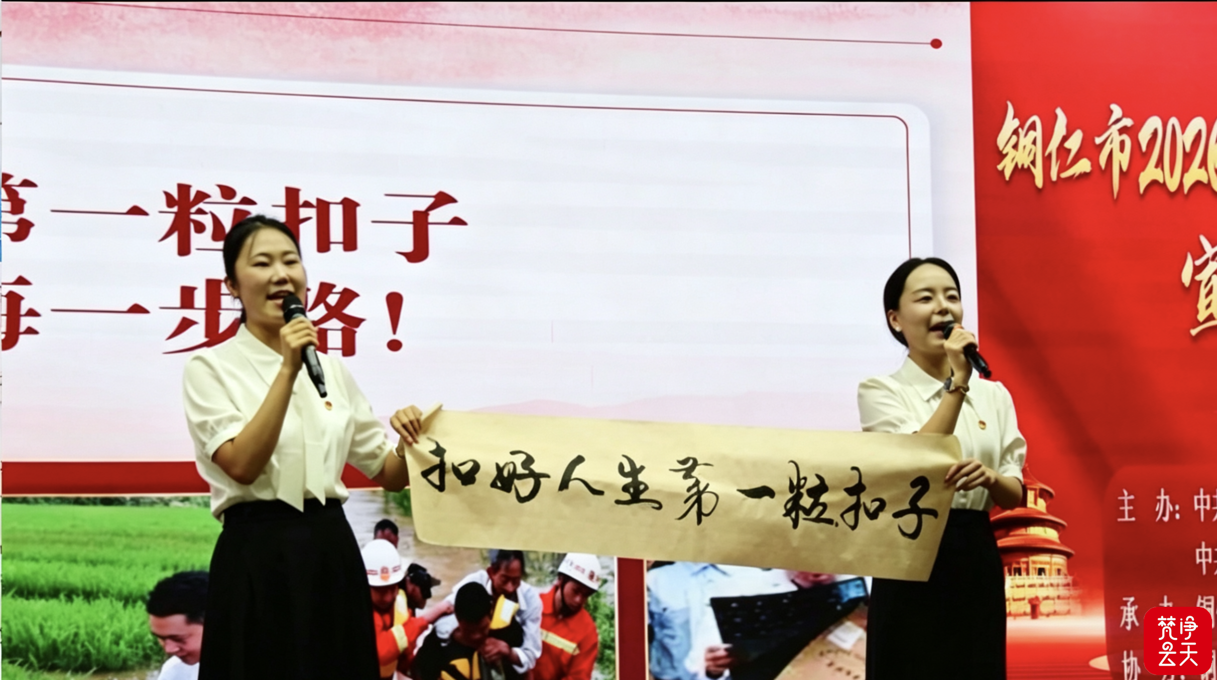 微信图片_2026-06-16_100327_806.png