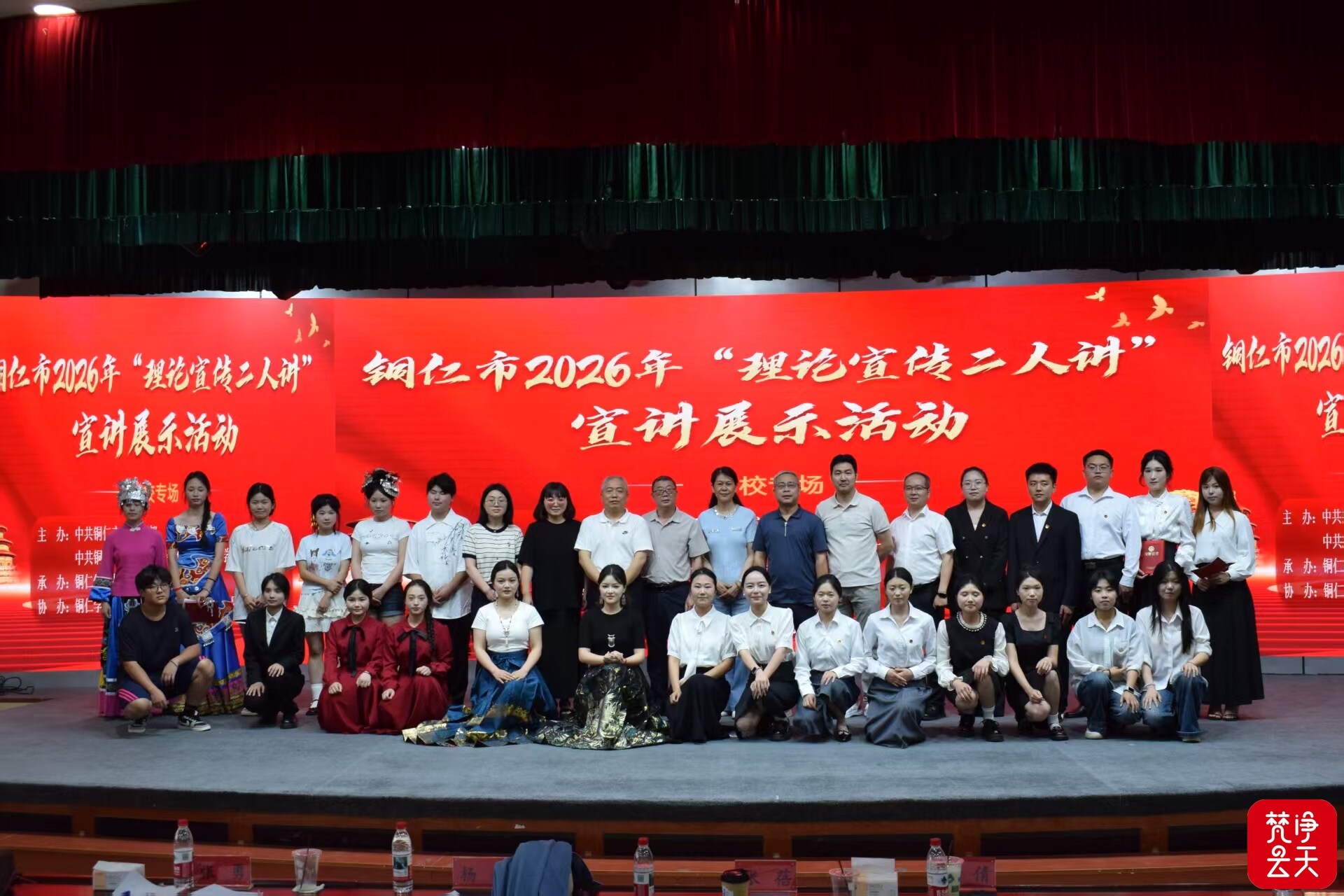 微信图片_2026-06-16_100330_134.jpg