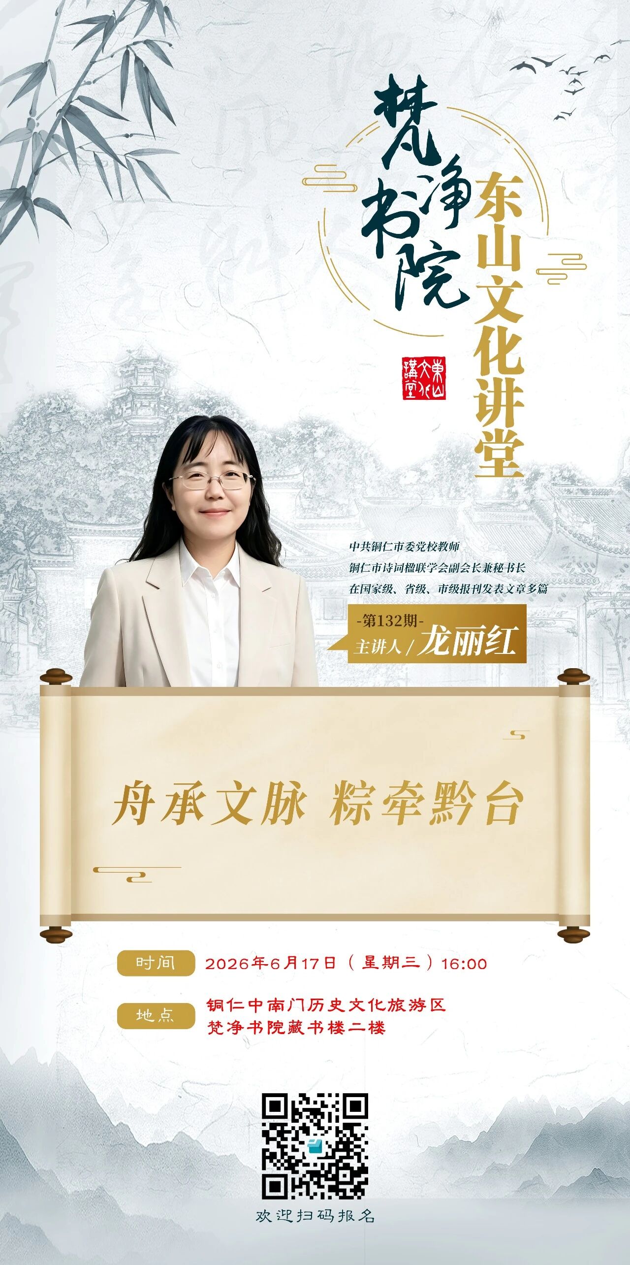 微信图片_2026-06-16_101018_498.jpg