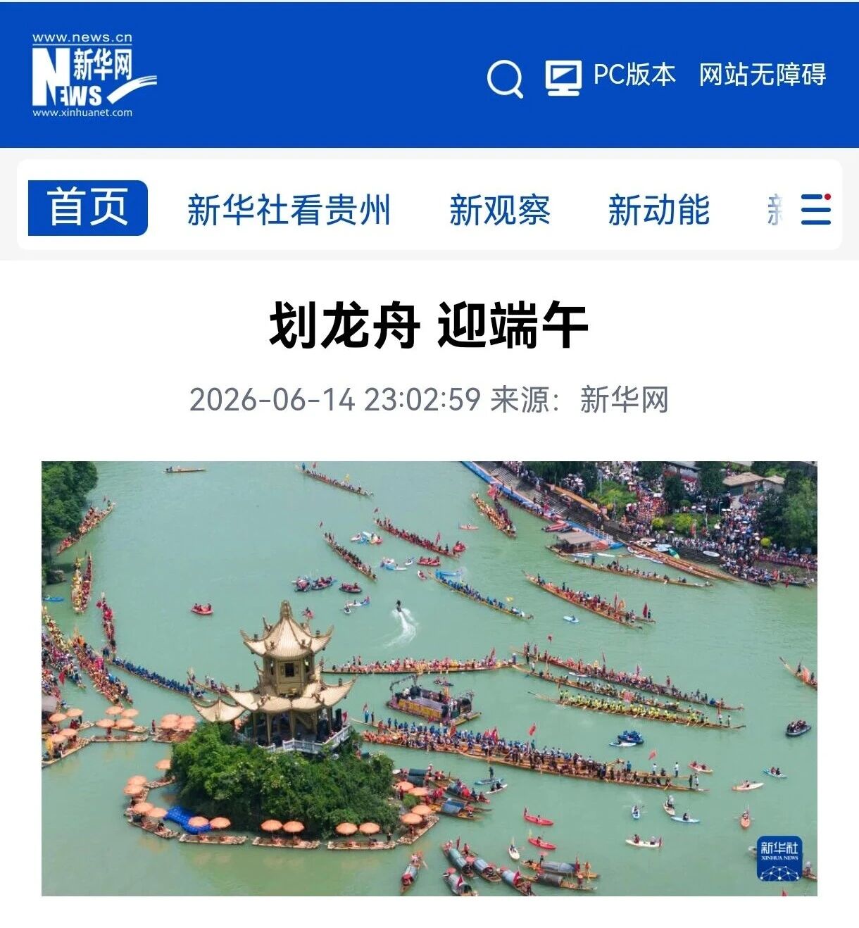 微信图片_2026-06-16_105225_930.jpg