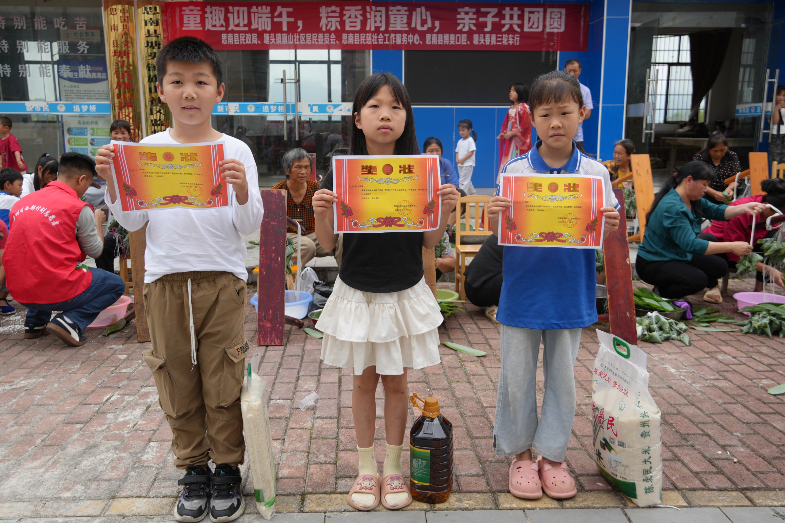 微信图片_2026-06-16_204546_851.png