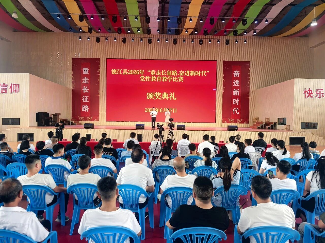 1781757806824666.jpg 微信图片_2026-06-18_124804_528.jpg