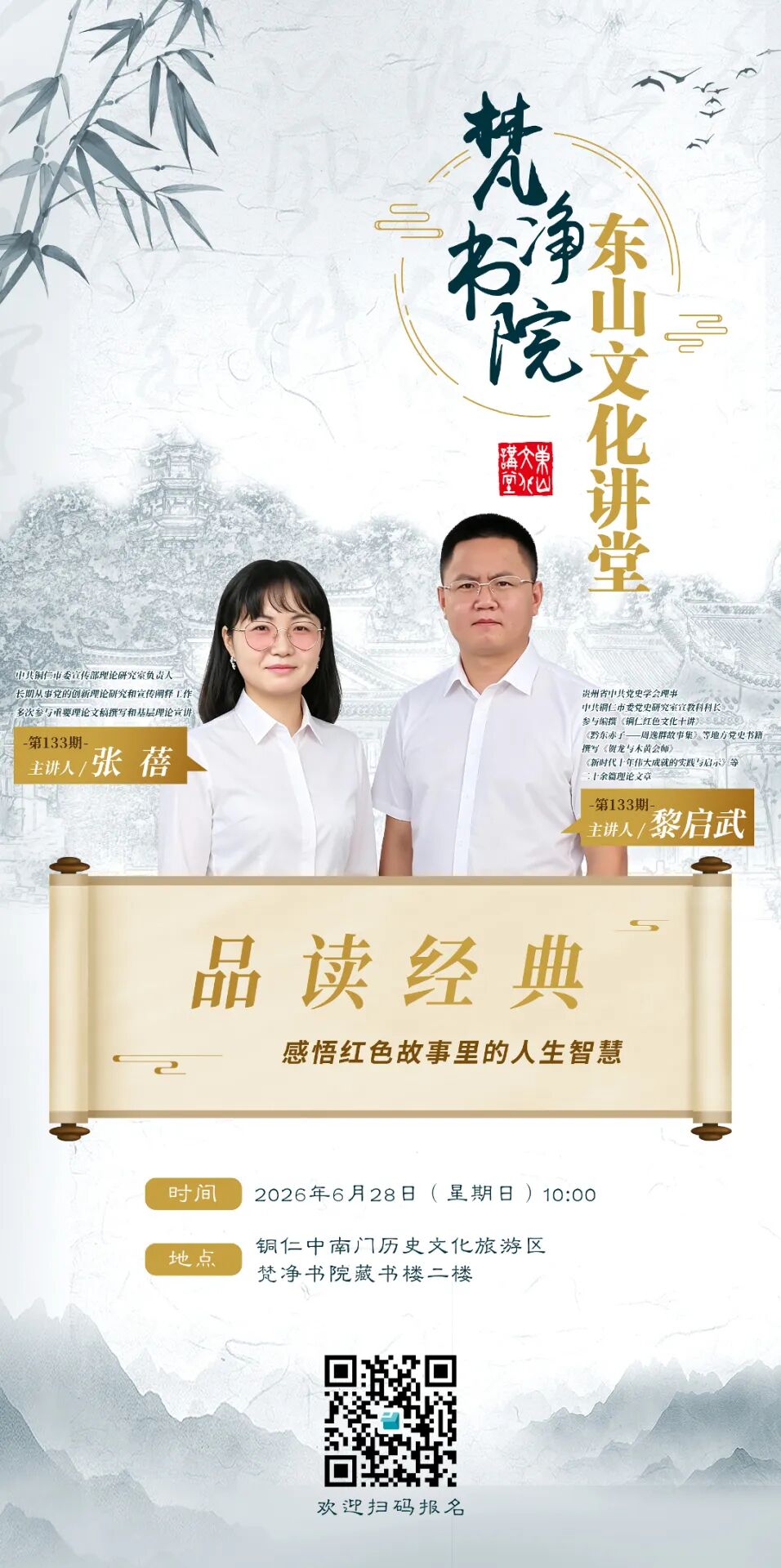 微信图片_2026-06-23_100544_228.jpg