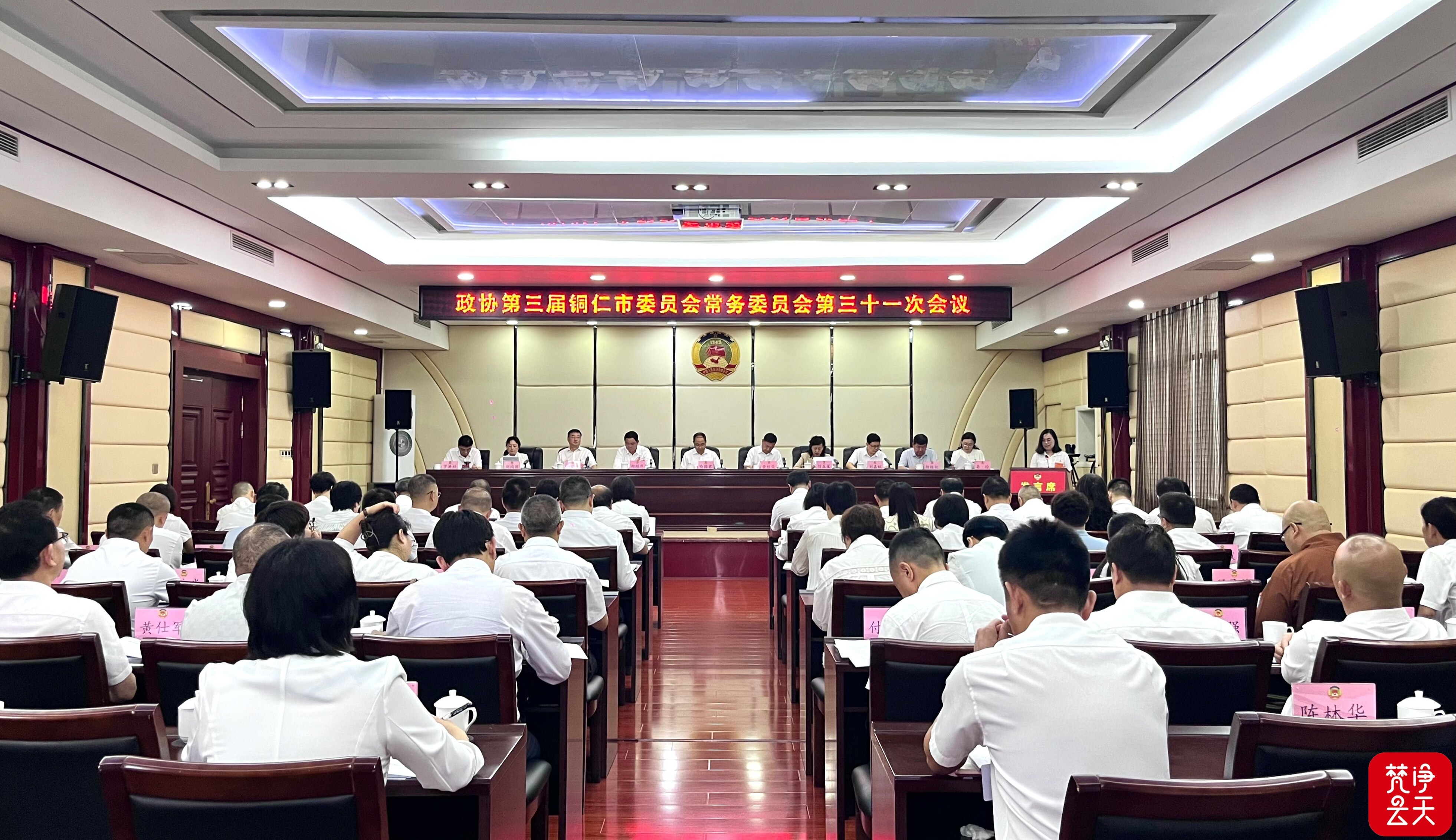 微信图片_2026-06-25_161746_395.jpg