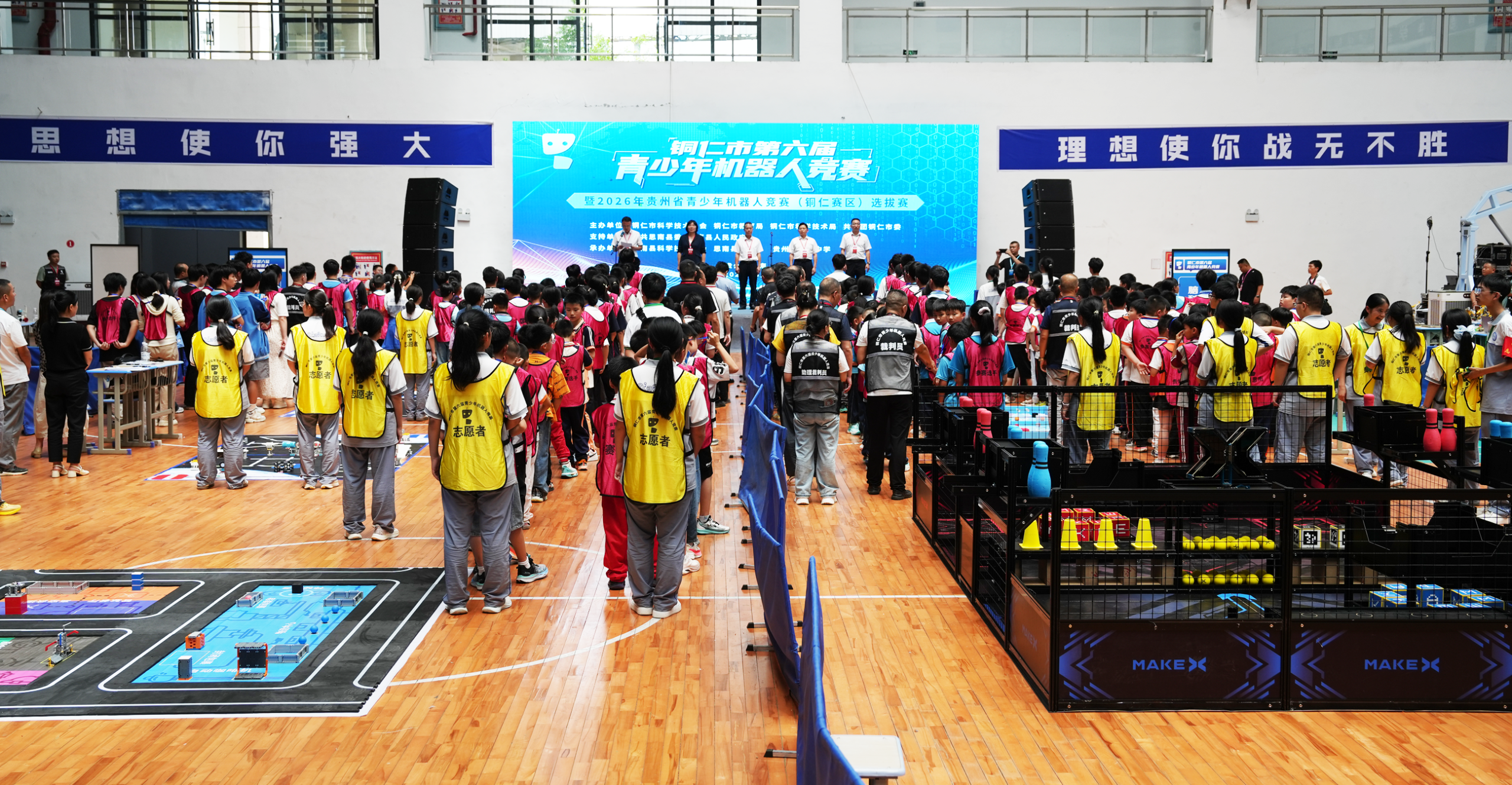 微信图片_2026-06-29_121049_283.png