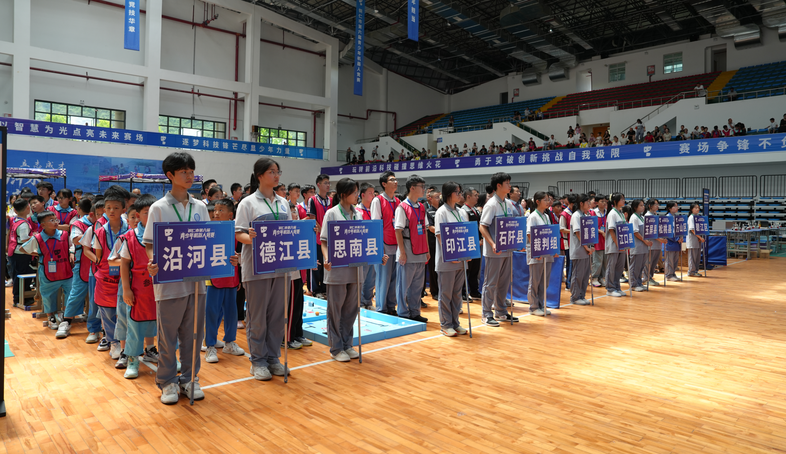 微信图片_2026-06-29_121051_923.png