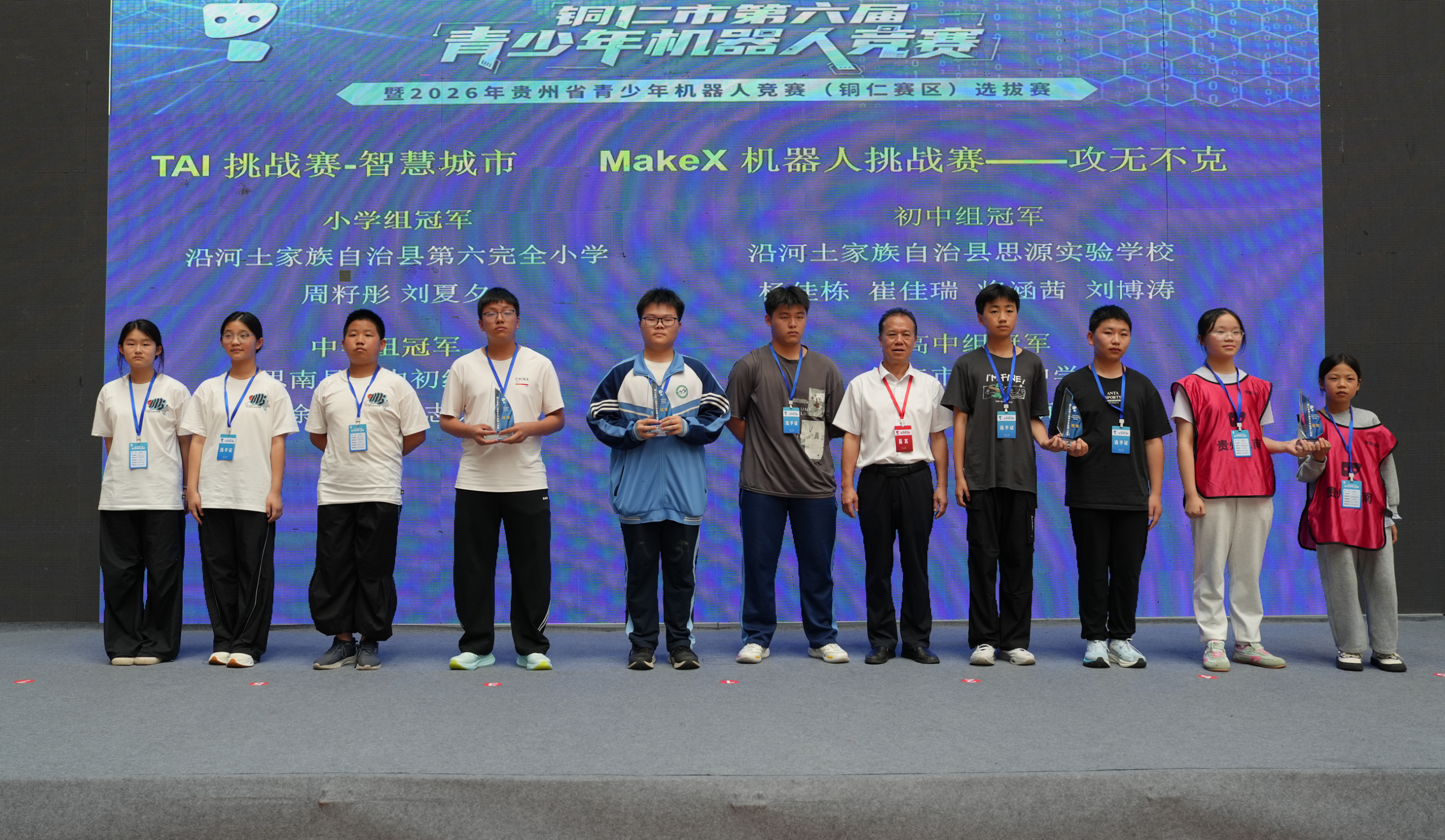 微信图片_2026-06-29_121114_585.png