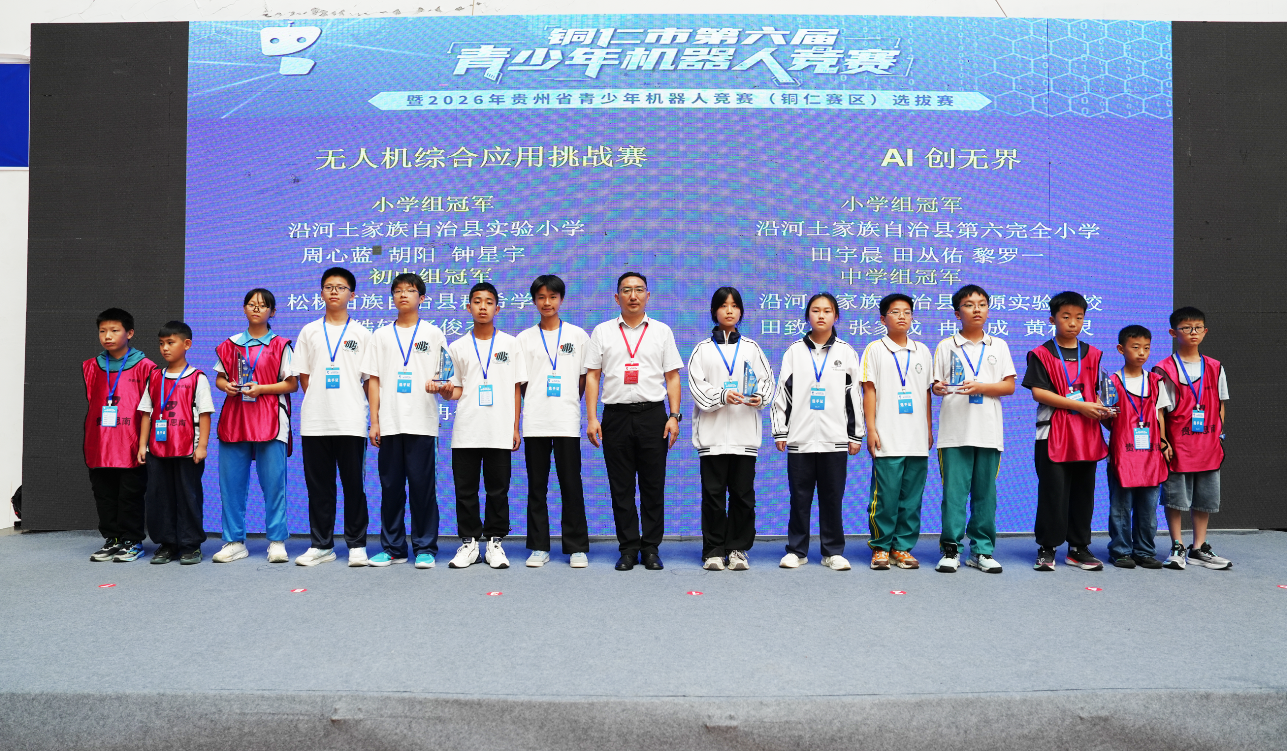 微信图片_2026-06-29_121116_715.png