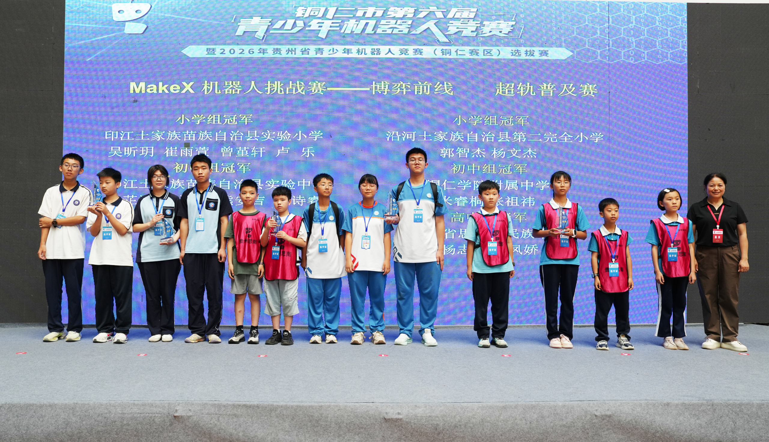 微信图片_2026-06-29_121118_590.png