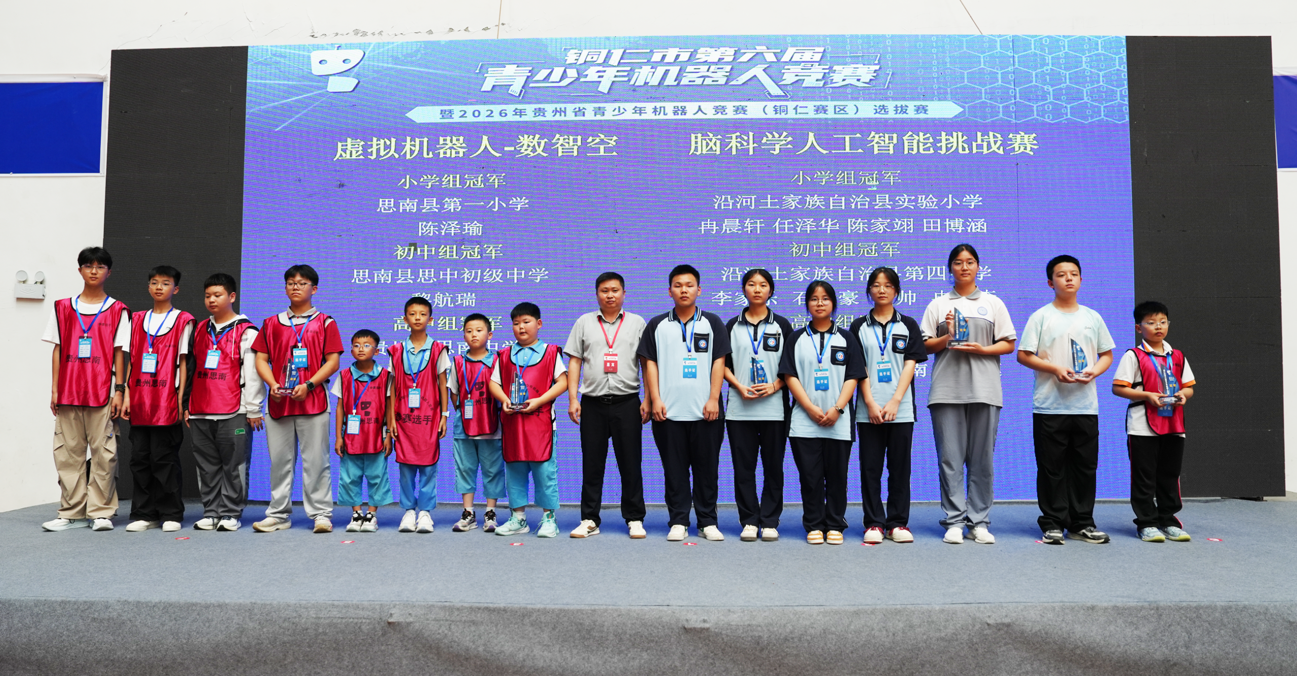 微信图片_2026-06-29_121120_948.png