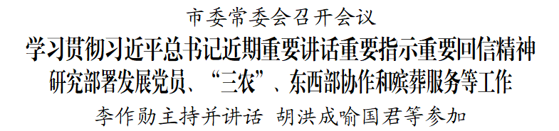 微信图片_2026-06-30_001544_110.png