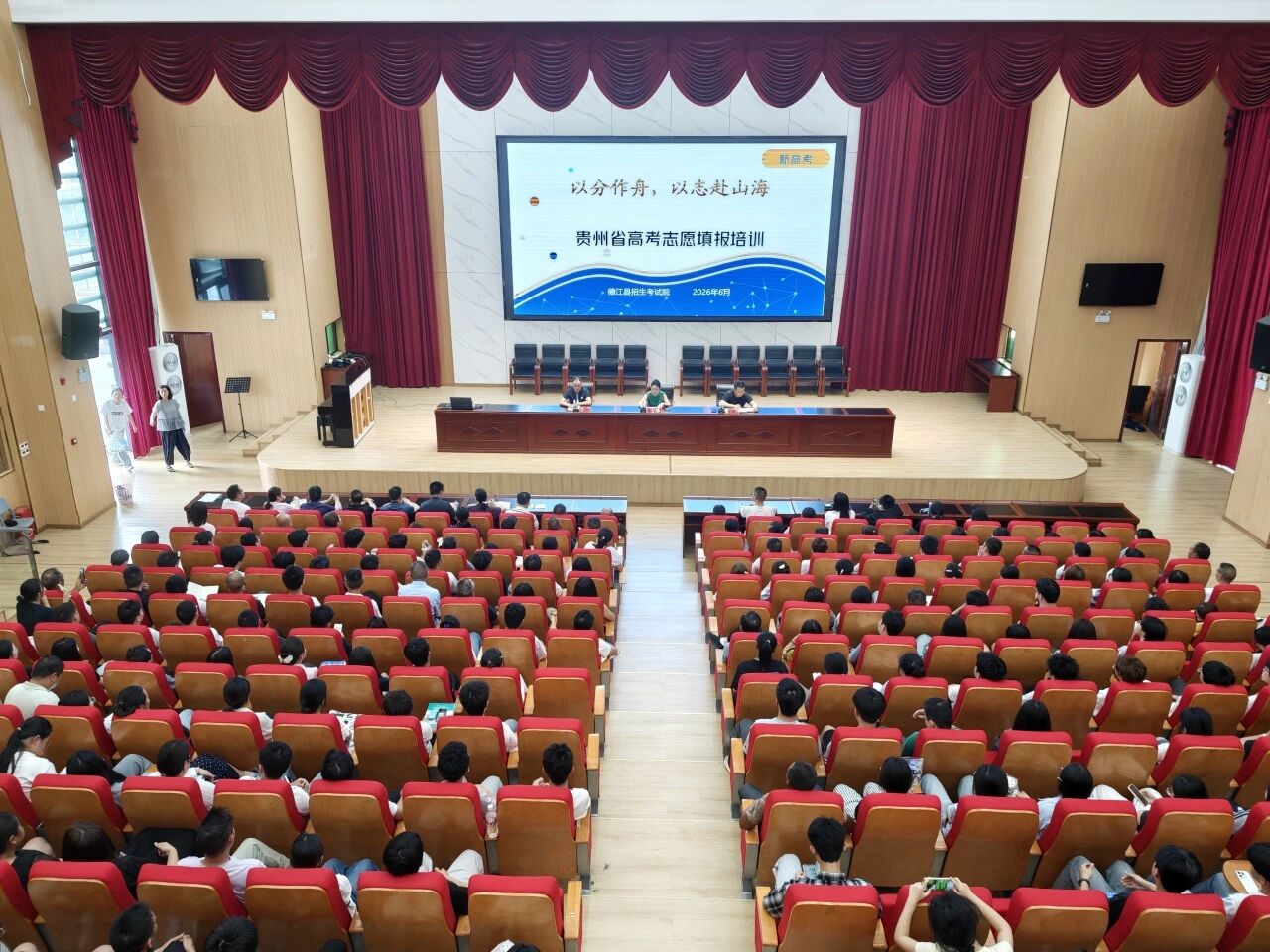 微信图片_2026-07-01_090358_300.jpg