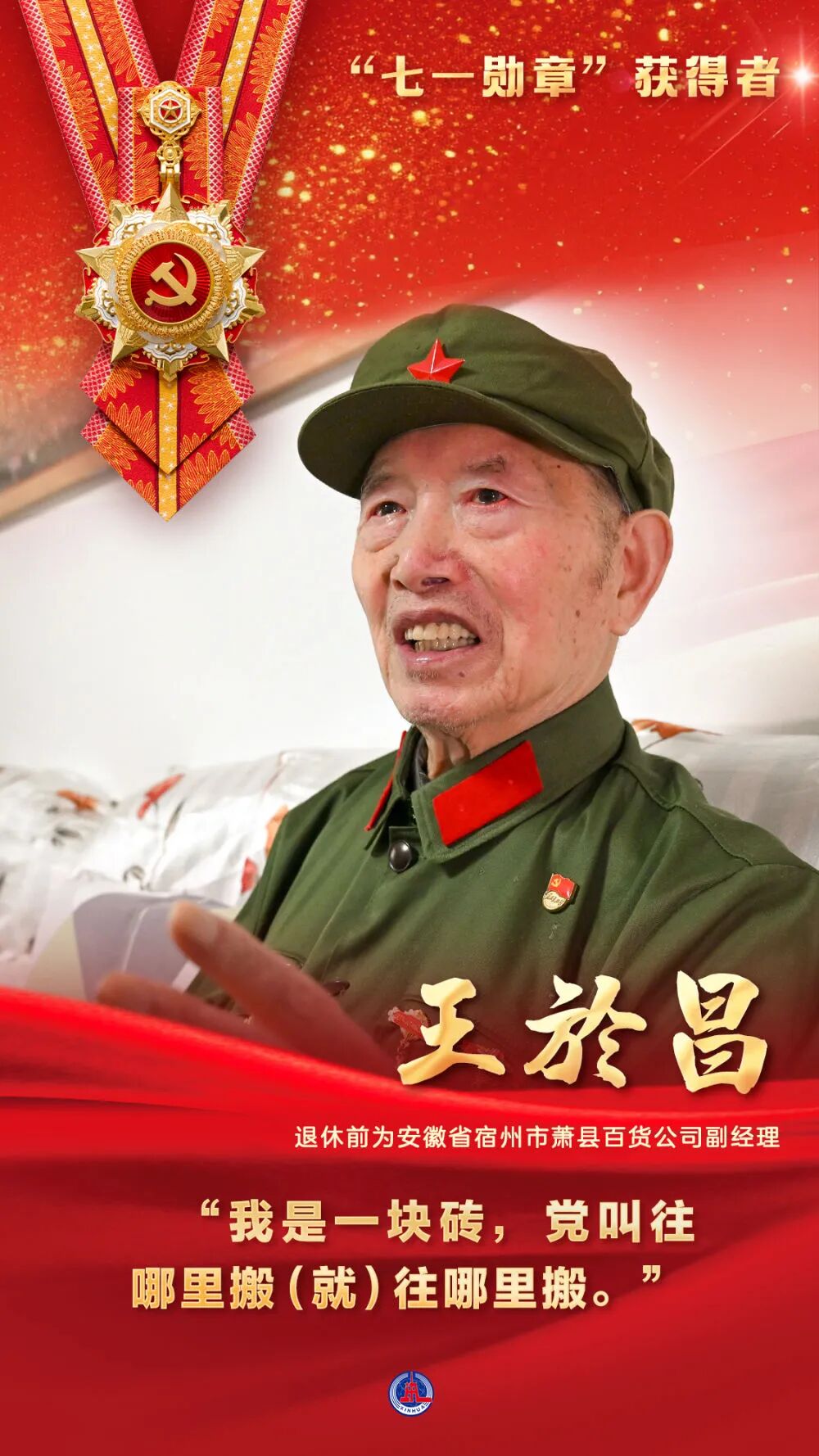 微信图片_2026-07-01_111443_136.jpg