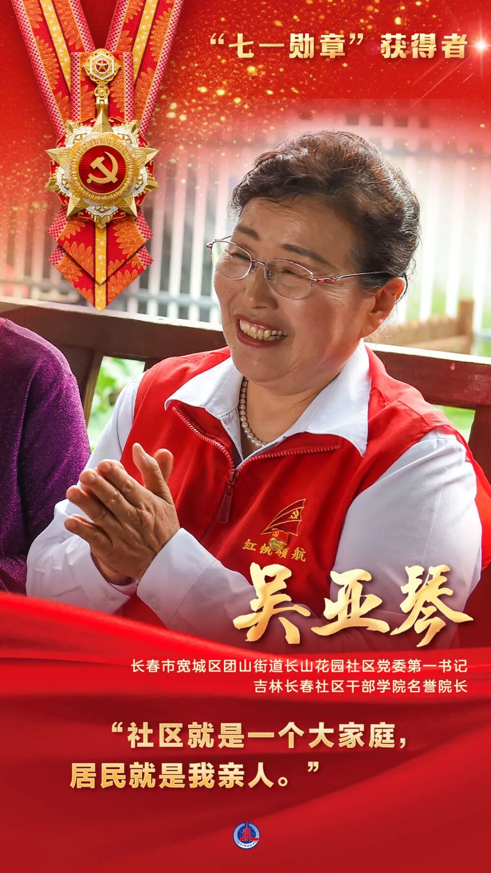 微信图片_2026-07-01_111450_839.jpg