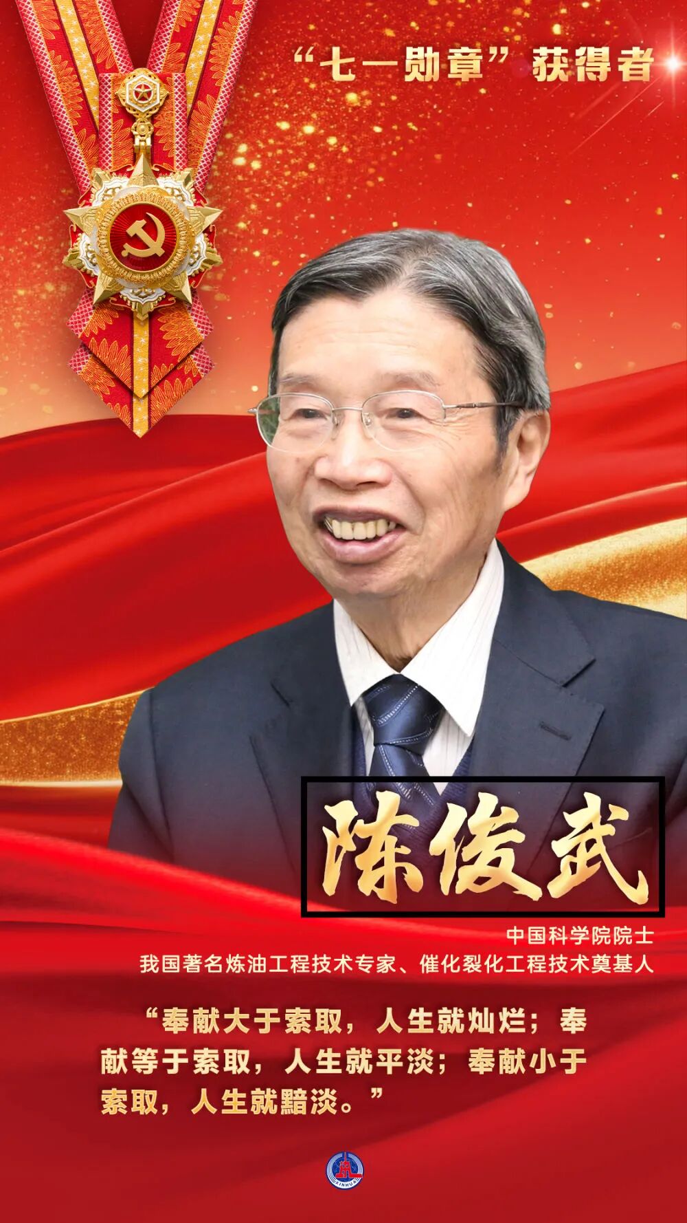 微信图片_2026-07-01_111454_345.jpg
