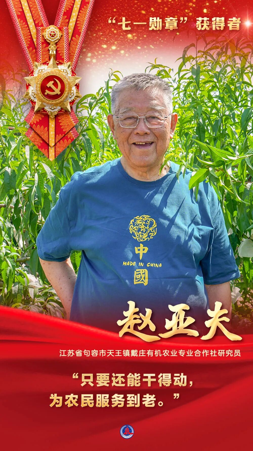微信图片_2026-07-01_111457_135.jpg