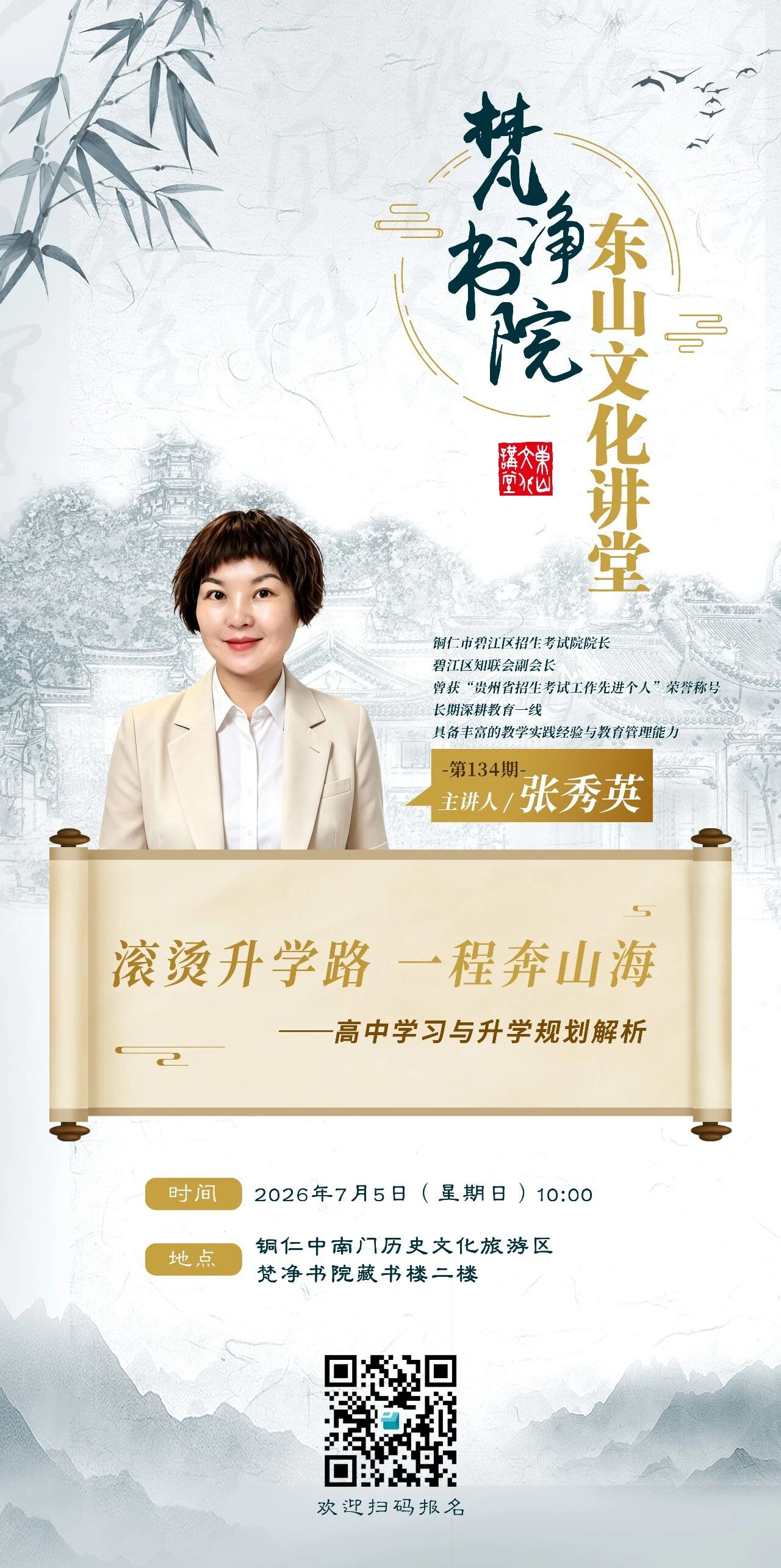 微信图片_2026-07-01_164823_867.jpg