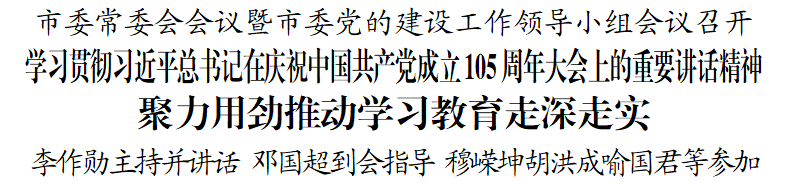 微信图片_2026-07-03_090951_984.png