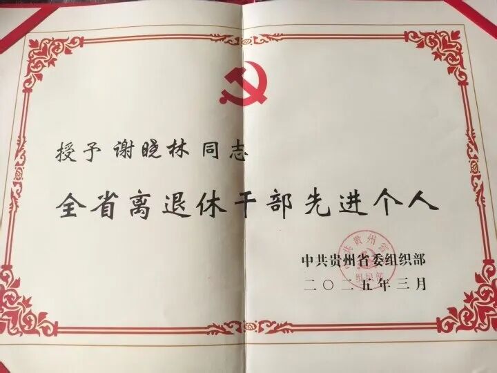 微信图片_2026-07-03_110320_815.jpg